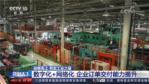 美菱數字化轉型新篇章 數字化工廠引領行業，賦能數字廣告智造