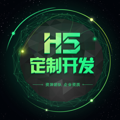 深圳秒度科技H5創(chuàng)意推廣 助你輕松玩轉(zhuǎn)朋友圈數(shù)字廣告
