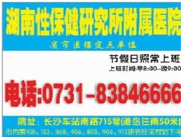 數字化浪潮中的紙媒轉型 三湘都市報數字廣告制作解讀