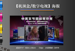 《數字疾馳 新型大屏制作工具解析與多模態營銷淺析》